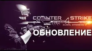 обнова+розыгрыш