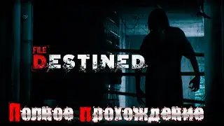 FILE DESTINED (PC) ➤ Полное прохождение ➤ На русском языке ➤ Без комментариев