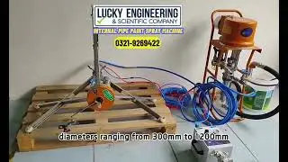 Internal Pipe Paint Spray Machine #airlesspainting  #airlessspraymachine #airlesspaintsprayers