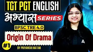 TGT PGT English Classes 2025 | TGT PGT English Literature Origin of drama | By Priyanshi Ma'am