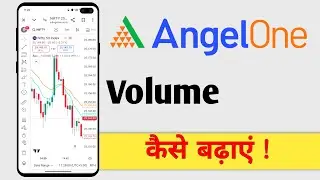 Angel One Me Volume Kaise Lagaye, Angel One Volume Setting