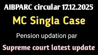 MC Singla Case latest update of 17.12.2025 ll #mcsingla #mcsinglacase #mcsinglacaseupdate