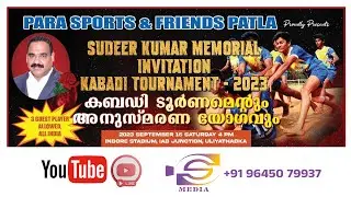 PARA SPORTS & FRIENDS PATLA SUDEER KUMAR MEMORIAL INVITATION KABADI TOURNAMENT - 2023 SEP 16