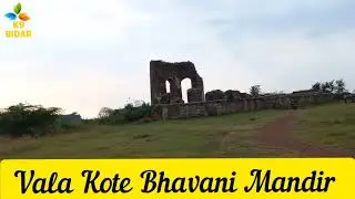 in side Bidar fort small Village valkote Bhavani Mandir#bidar#powertv #Bidar fort#bhavani #K9BIDAR