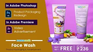 mamaearth&ndash; Product Packaging & Motion Advertisement
