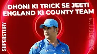 Super Story: MS Dhoni Ka Impact | Crico