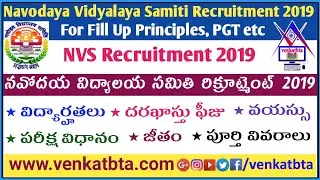 NVS Recruitment 2019 | Navodaya vidyalaya Samiti Recruitment 2019