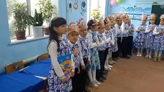 To'rtkul 45 son 1 B sinif Alifbe bayrami