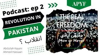 Revolution in Pakistan, May 2022 | Podcast 2 | Abdullah Kayani | Ahmed Hassan | APYF