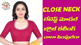 new model blouse neck design cutting in telugu | close neck design