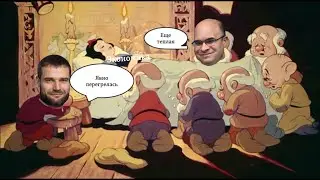 Инвест Духота 17. Ожидания по 2026 году