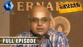 Crime Branch: Tom Jose IAS Writes Letter To Chief Secretary Against Vigilance | 1st November 2016