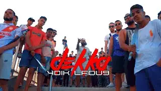 Dekka - Ydik Lfou9 (Clip Officiel)