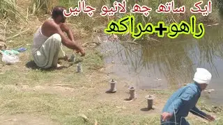 Aik Sath 6 live challs | rahu fish hunting at Indus river | murakh fish ka shikar