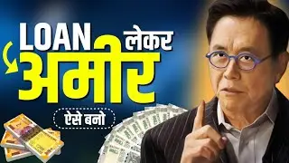 &ldquo;Loan ने माझं आयुष्य उद्ध्वस्त केलं नाही&hellip; उलट श्रीमंत केलं!&rdquo; #marathi #money #loan 