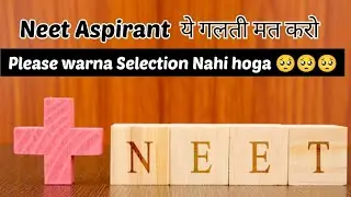 Neet Aspriant जरूर देखें📚😨//Doctor bnana h to yedekho#neet22#neet#mbbs#doctor#aiims#neetpreparation