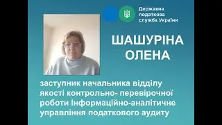 Списання заборгованостей, що виникли в операціях з нерезидентом
