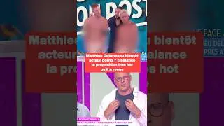 Matthieu Delormeau bient&ocirc;t acteur X ? Il balance la proposition tr&egrave;s hot qu&rsquo;il a re&ccedil;ue
