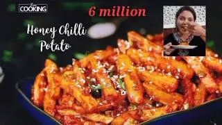 Crispy chilli potato ||chilli potato recipe || 🌶 🥔 how to make home chilli potato #viralvideo #video