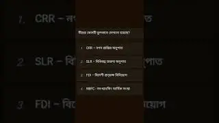 wireless operator in West Bengal police