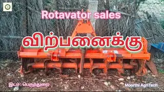 விற்பனைக்கு Rotavator sales in tamilnadu #moorthiagritech #agriculture #trending #tamil #automobile