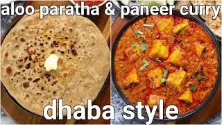aloo paratha & dhaba style paneer masala gravy combo meal | paratha & paneer curry lunch meal
