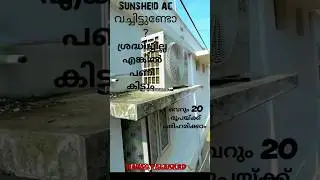 Work comes in many forms. Ac waste water leakage problem, solution #airconditioner #home #shots