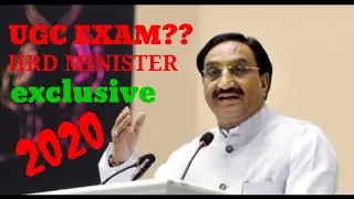 #UGC exam 2020 #HRD minister exclusive