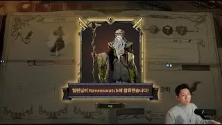 [Ravenswatch]멀린 오셨습니다.