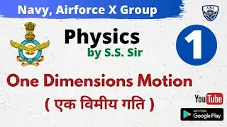 One Dimension Motion - एक विमीय गति | Part- 1 | Concept in Physics | Physics for Airforce, NAVY