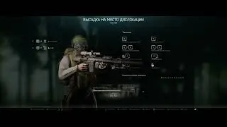 Escape From Tarkovchim