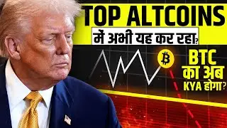 Why Bitcoin Dumping and What Next? Best Altcoins To Buy Now | Crypto market update #bitcoin #Crypto