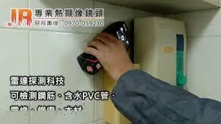 JB專業級牆體探測器，金屬探測，金屬、 木材、 帶電電線、PVC管， 深度強化型120mm ( 購買連結在下方資訊)