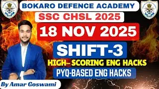 SSC CHSL 2025 ENGLISH |18TH NOV 3RD SHIFT | SSC CHSL ANSWER KEY||SSC CHSL CUTOFF||#sscchsl2025