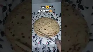 #ytshorts🤪Lion😾VS Monkey🙉||#story#comedy#food #cooking#recipe #indianfood#foodie#funny #kumaonifood