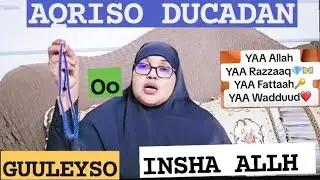 WATANA DUCADA ANKUFAIDEY AMA ANKUGUNGARAY MASHA ALLH