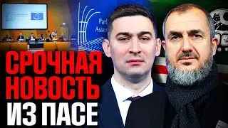 Зимняя сессия ПАСЕ в Страсбурге: что будет дальше?
