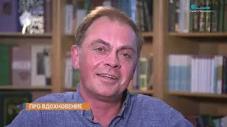 Заслуженный артист  России Михаил Морозов - о книгах, сериалах и местах силы
