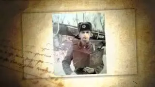 памяти Бастракова Владимира Николаевича