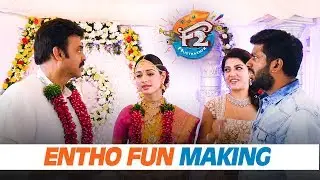 Entho Fun Song Making | Venkatesh, Varun Tej, Tamannah, Mehreen | Anil Ravipudi | Dil Raju