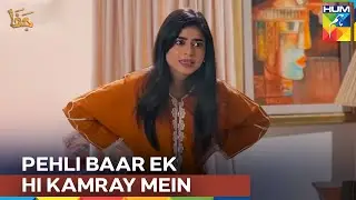 Qareebi Ana Shuru Ho Rahe Hain | Jafaa