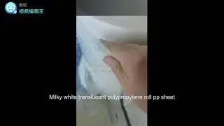 Milky white translucent pp jumbo roll