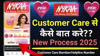 Nykaa Customer Care Number 2025 ।। Nykaa Customer Care Se Kaise Baat Karen📞