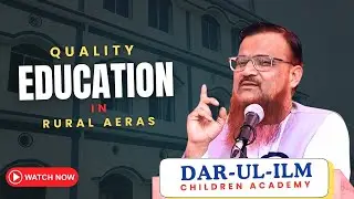 Quality Education in Rural Areas: Possibilities and Challenges