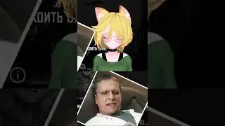 Хочу эдит   #foxlin #fox #twitch #vtuber #ruvtuber #fyp