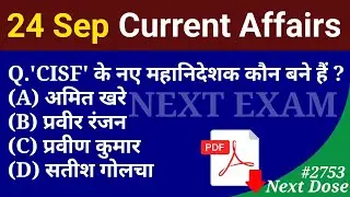 Next Dose2753 | 24 September 2025 Current Affairs | Daily Current Affairs | Current Affairs in Hindi