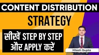 Content Distribution Strategy in Content Marketing | Content Marketing Full Course in Hindi