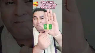 Hidden Secrets on Your Venus Mount Revealed!        #astrojdpalmist #palmistry #hastrekha