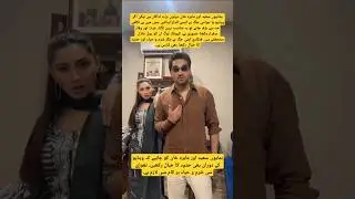 Humayun Saeed and Meera Khan#trending #motivation #motivational #viral #shorts