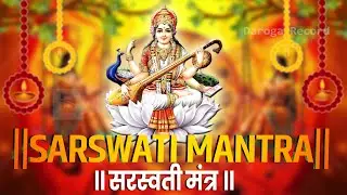 🔴 LIVE  100% SUCCESS Mantras | Ancient Saraswati Mantras for Exam Success